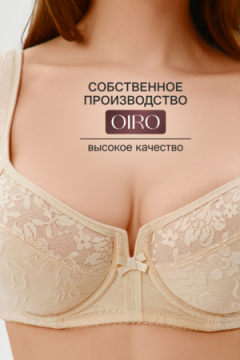 Бюстгальтер 2817