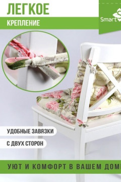 Подушка для мебели из рогожки 40*40см