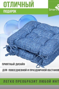 Подушка для мебели из рогожки 40*40см