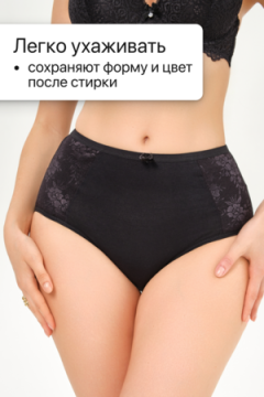 Набор трусов OIRO 39721 хлопковые с цветочным узором 3 шт