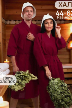 Халат вафельный унисекс HB170