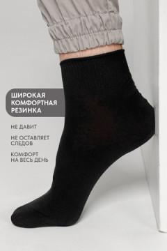 Носки стандарт Универсал (набор 10 пар)
