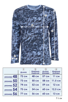 Лонгслив GL808 Камуфляж