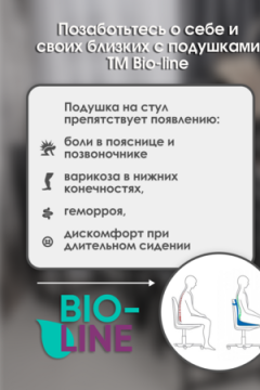 Подушка для мебели со спинкой матрас подушка для кресла, 85х42х5 см на резинке и с завязками