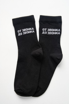 Носки стандарт "От звонка до звонка" (набор 2 пары)