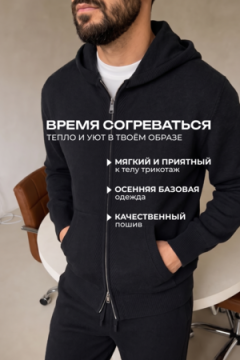14632 костюм мужской