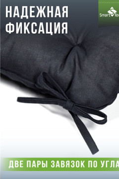 Подушка декоративная из рогожки (2 шт. ). Размер:40*40см