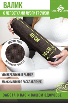 Подушка декоративная Крафт