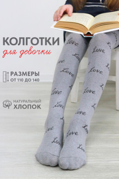 Колготки Фелия