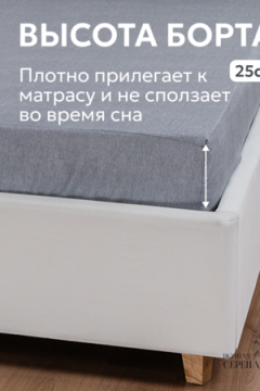 КПБ поплин простыня на резинке 90х200 см +наволочки 50х70 см(без пододеяльника)
