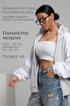 Толстовка ТФЛ01