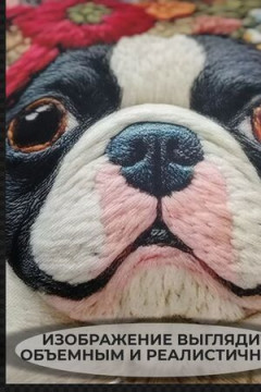 Наволочка декоративная Собака с цветами серый