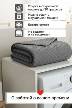 Дивандек на кресло 60х190 (Марлин)