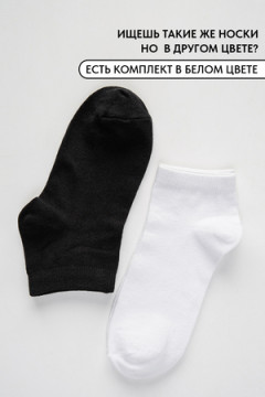 Носки стандарт Стиль (набор 10 пар)