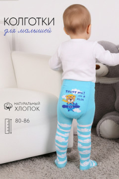 Колготки Пилот