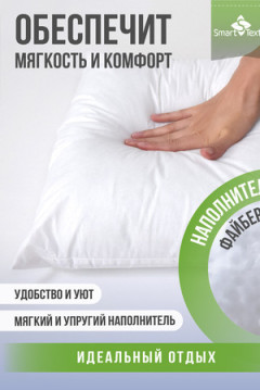 Подушка декоративная декоративных подушек 45*45 (2 шт)