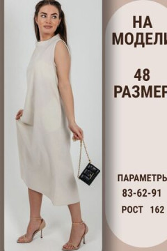 Сарафан лен белый