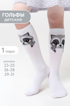 Детские гольфы Енотик