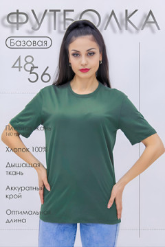 Футболка Must have женская