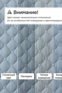 Дивандек на диван прямой 200*180 (Марлин)