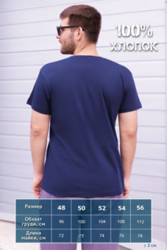 Футболка GL828