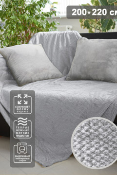 Плед Супер Софт пл 250г PAVLine Pixi