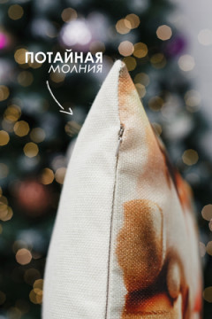 Наволочка декоративная новогодняя 2 шт рогожка