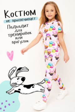 Костюм с брюками Golubitskaya