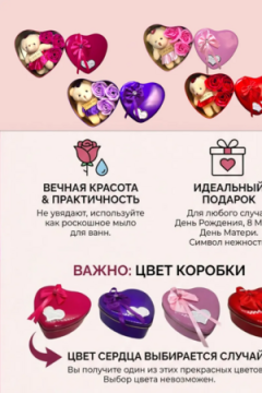 60157 Набор мыла в металлической коробочке