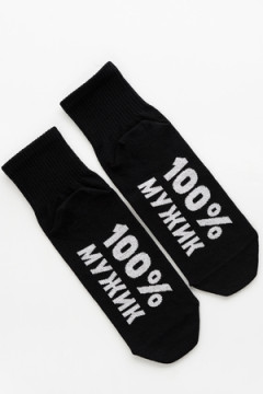 Носки стандарт Мужик 100% (набор 3 пары)