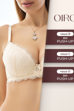 Бюстгальтер 20110311 кружевной со стразой