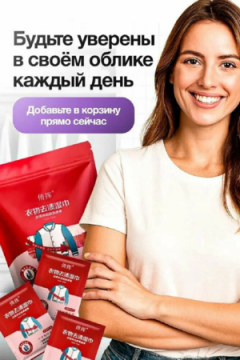 61403 Салфетки пятновыводящие