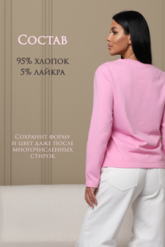 Лонгслив ЛЖ001