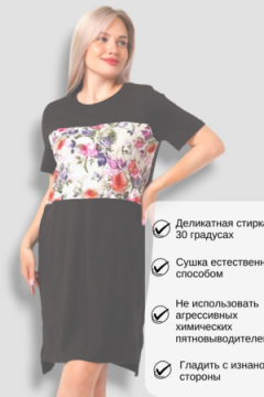 Туника Княгиня платье