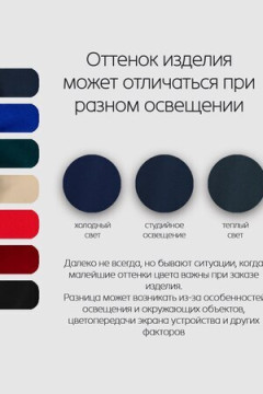 Костюм с брюками 43010