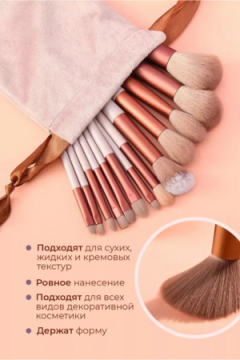 Кисти для макияжа 60603