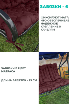 Матрас для садовых качелей 180х60 MO, мягкий для дачи, Oxford 600D, двухсторонний, непромокаемый, с завязками Bio-Line