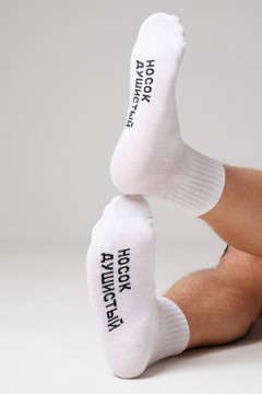 Носки стандарт Удача (набор 3 пары)