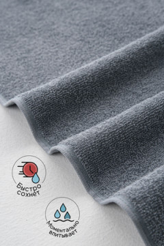 Полотенце Софатекс 70 * 140 для ванной и бани bs