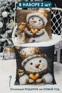 Наволочка декоративная новогодняя 2 шт 3D эффект велюр