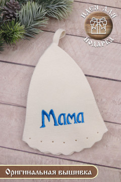 Шапка банная GL1054 Мама