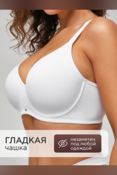 Бюстгальтер 871 OIRO 1 шт