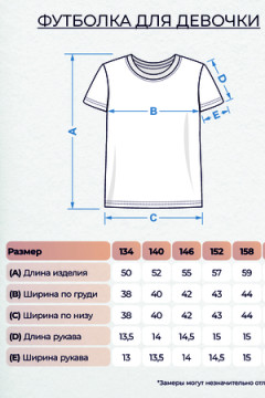 Футболка 0519