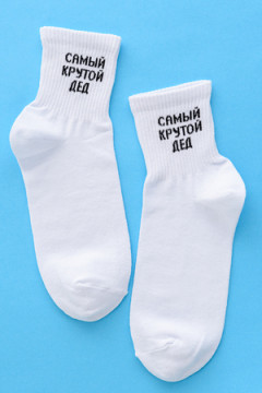 Носки стандарт Крутой дед (набор 2 пары)