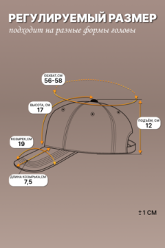 Бейсболка GL400
