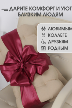 Подушка для мебели со спинкой матрас подушка для кресла, 85х42х5 см на резинке и с завязками