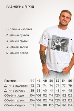 Футболка K&M 88504