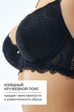Бюстгальтер 20110311 кружевной со стразой