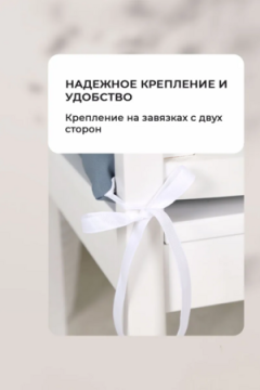 Подушка на стул квадратная с завязками 40х40 2 шт GB40-2, габардин, холлофайбер, Bio-Line
