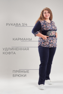 Костюм с брюками ТК-15